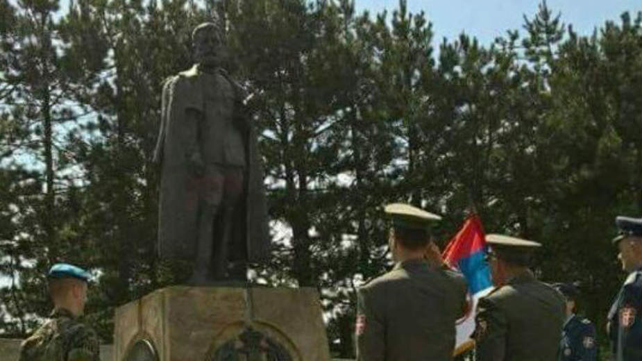 Bez istrage o tome ko je polagao vence Draži Mihailoviću 1