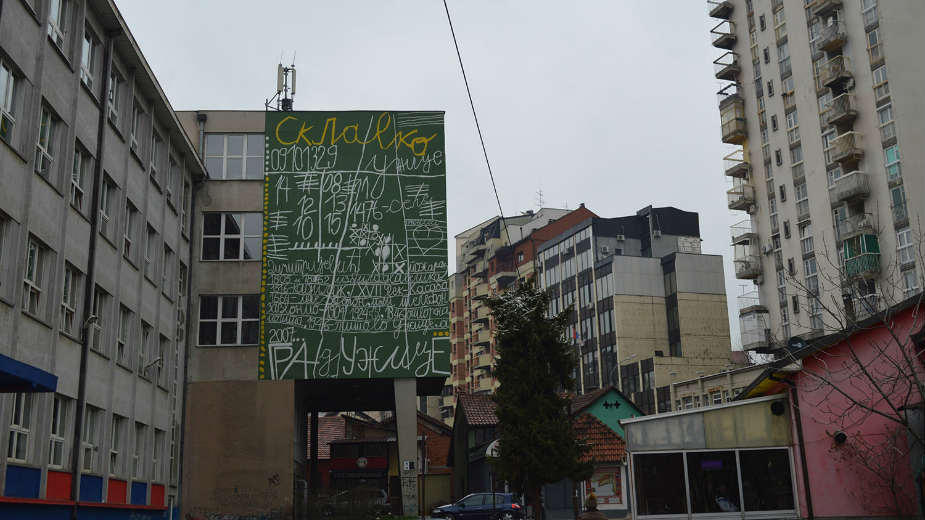 Slabo interesovanje građana za rad u AKF 1