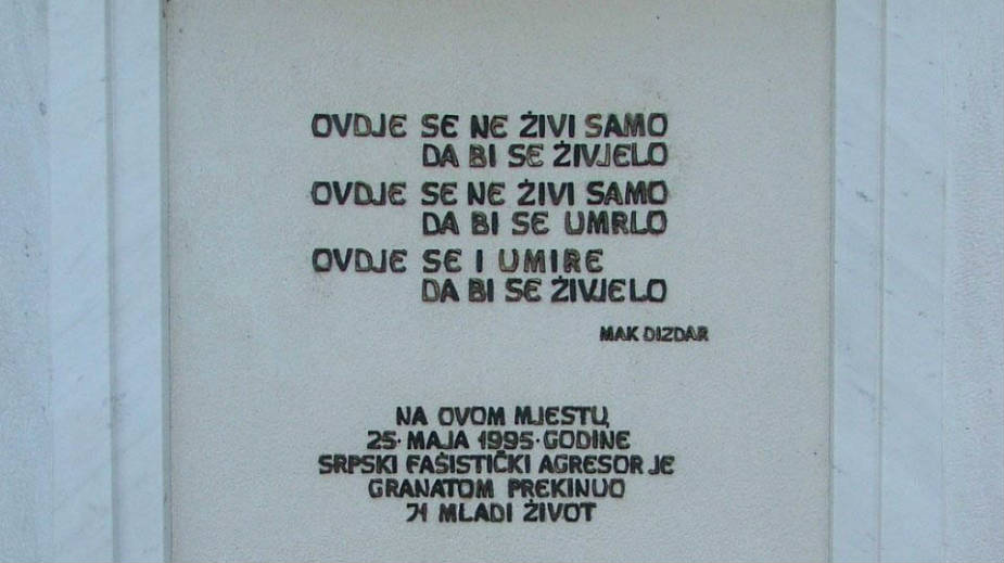 Zločin na tuzlanskoj Kapiji 1