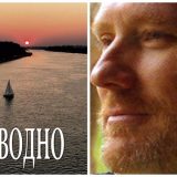 Đorđe D. Sibinović: Sve što postoji je istina 9