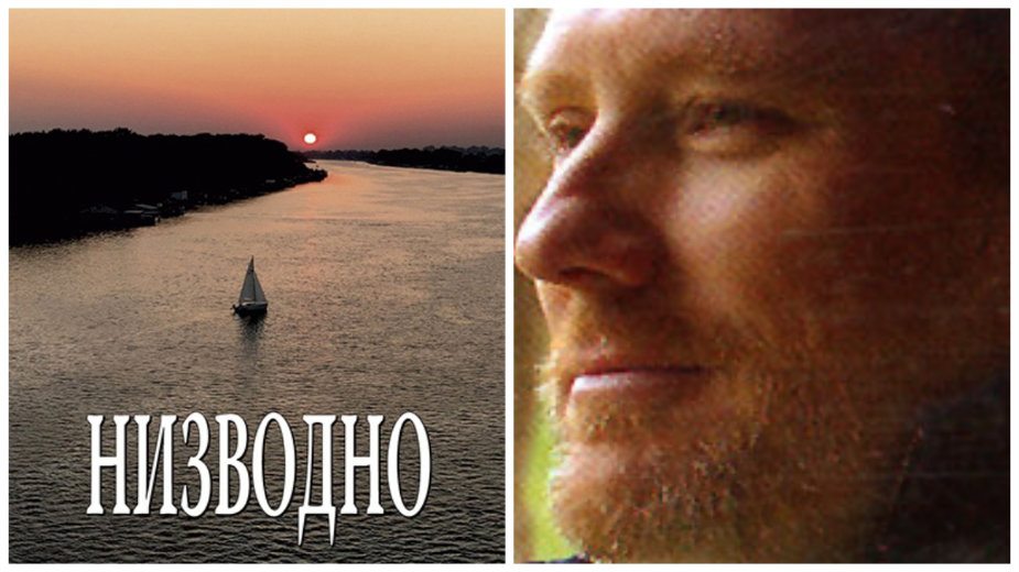 Đorđe D. Sibinović: Sve što postoji je istina 1 Đorđe D. Sibinović: Sve što postoji je istina 1