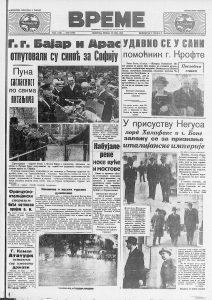 Koja je bila najviša građevina u prestonici pre Beograđanke? 3