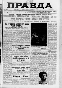 Kako je Beograd dobio prvog nilskog konja? 3