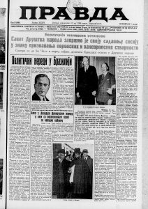 Francuzi sakupljali novac za još jedan spomenik zahvalnosti u Beogradu 4