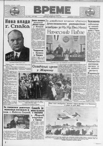 Francuzi sakupljali novac za još jedan spomenik zahvalnosti u Beogradu 3