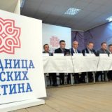 Bisljimi: Zajednica srpskih opština neće biti formirana 7