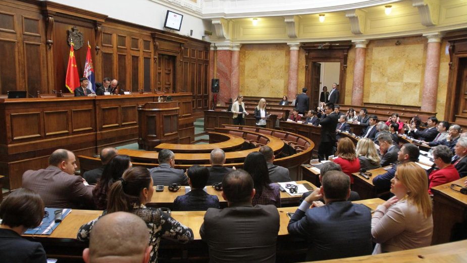 Politički odnosi Srbije i Kine na nivou sveobuhvatnog strateškog partnerstva 1