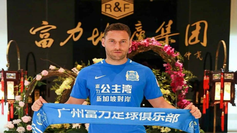 Duško Tošić prešao u Gvangžuu 1