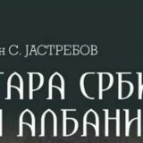 Glavni zadatak očuvanje identiteta 10