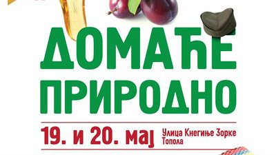 Vikend domaće radinosti i folklora u Topoli 1