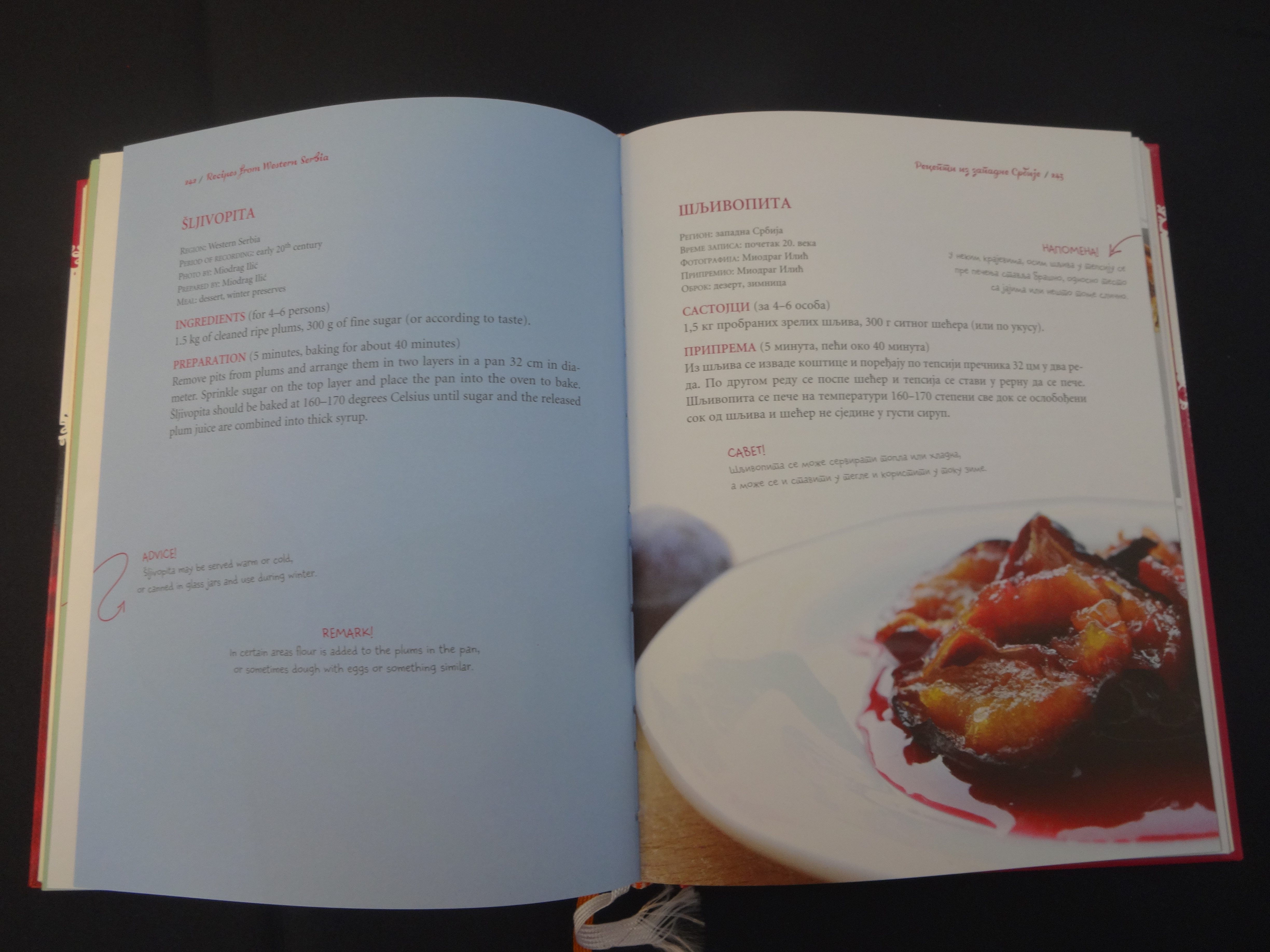 Tradicionalni recepti domaće srpske kuhinje 3 Tradicionalni recepti domaće srpske kuhinje 3