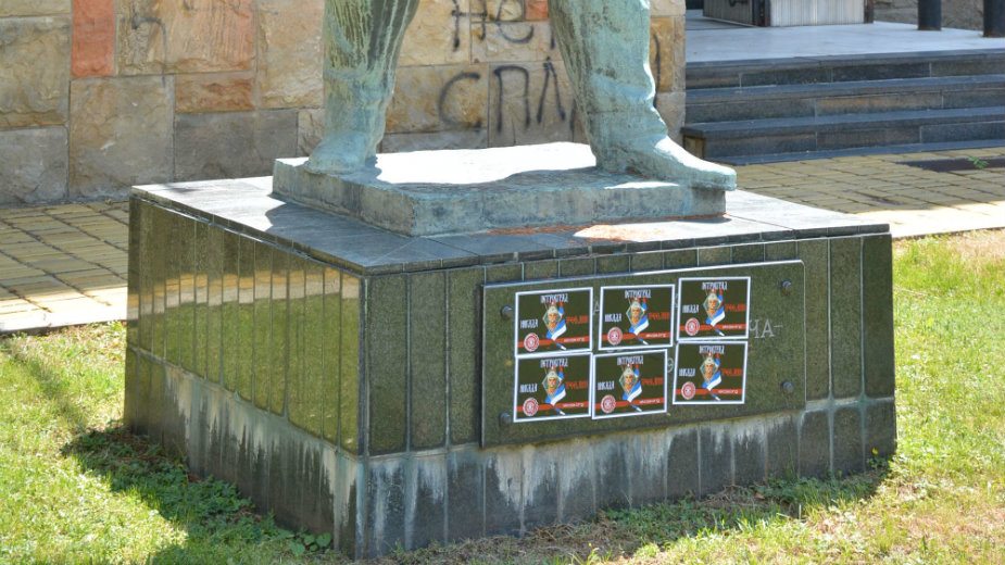 Izlepili uču kraljem 1