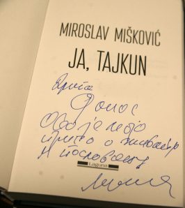 IMG_0115 "Đinđić i Mišković imali vizije - Srbija je jednu ubila, drugu utamničila" 4