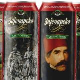 Zaječarsko pivo pokrenulo akciju "Otvorimo zajedno Narodni muzej" 4