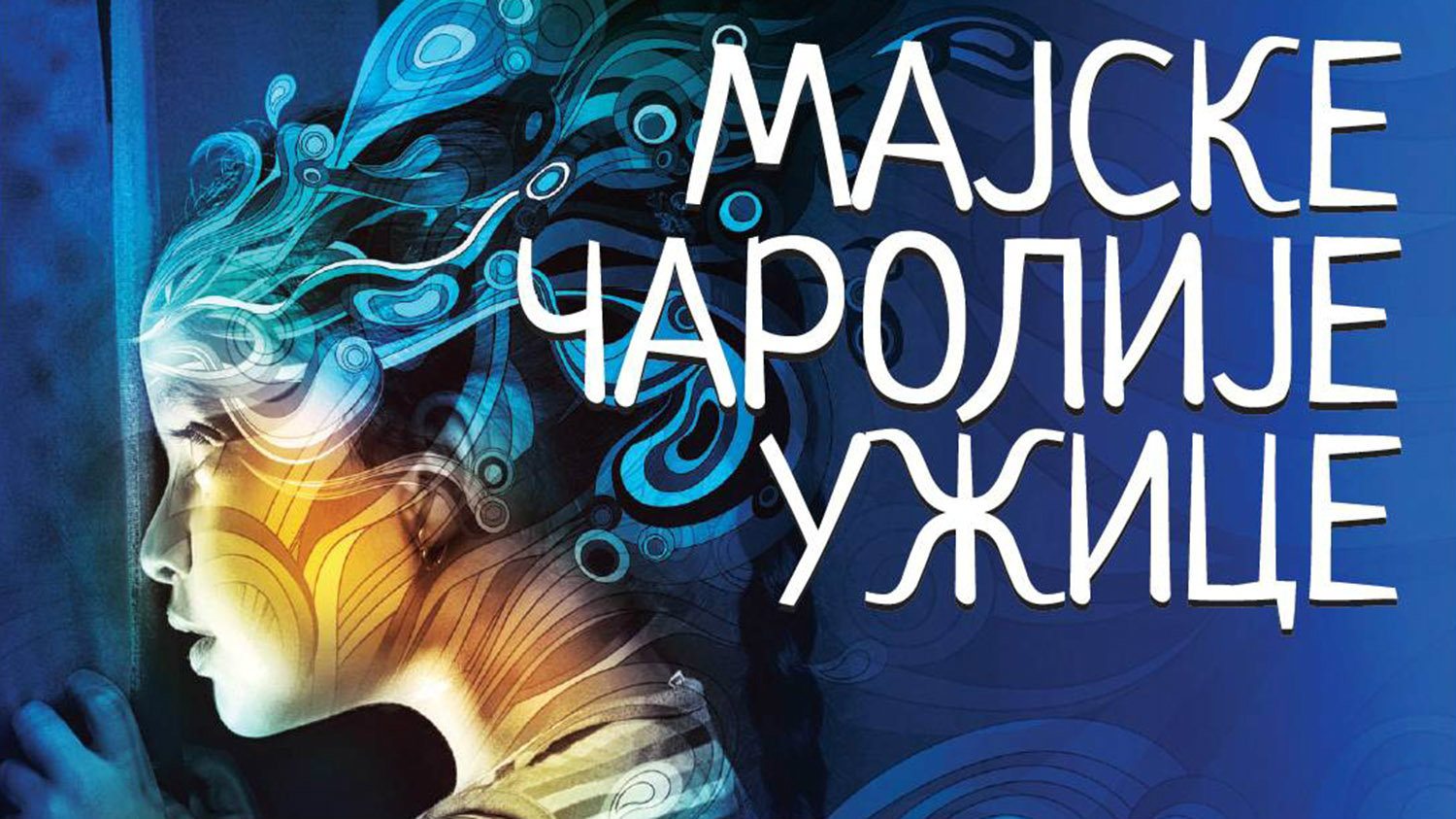 Pozorišne „Majske čarolije“ u Užicu 1