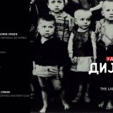 Izložba "Dijanina deca" od 15. maja u Domu Vojske Srbije 6