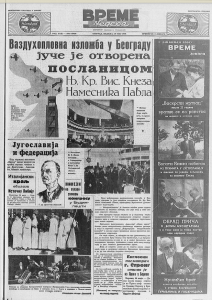 Kako se bogati Kinez oženio u srpskom selu? 3