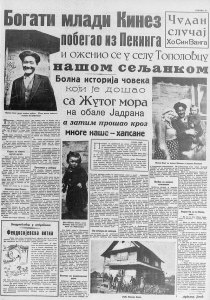 Kako se bogati Kinez oženio u srpskom selu? 4