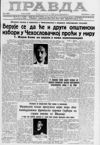 Kako se bogati Kinez oženio u srpskom selu? 2 Kako se bogati Kinez oženio u srpskom selu? 2