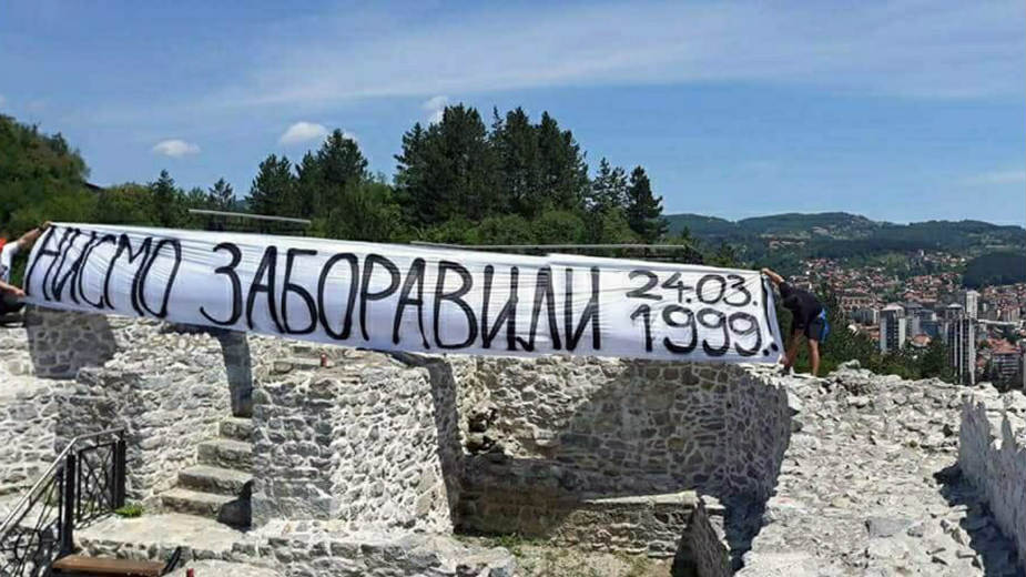 Unija studenata Užica: Ne zaboravljamo žrtve bombardovanja 1