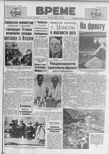 Kako je izgledala Prva međunarodna vazduhoplovna izložba u Beogradu? 3 Kako je izgledala Prva međunarodna vazduhoplovna izložba u Beogradu? 3