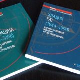 Kritičko razumevanje prošlosti 9