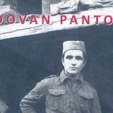 Generacija podviga i poraza 2