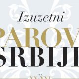Monografija "Izuzetni parovi Srbije 20. i 21. veka" predstavljena u Muzeju Cepter 5