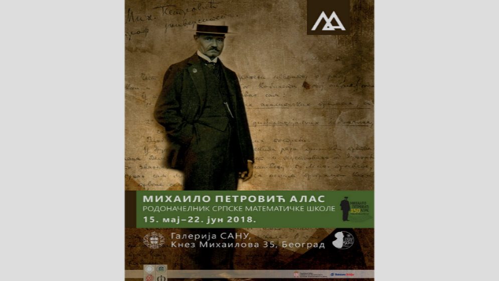 U Galeriji SANU od 15. maja izložba o Mihailu Petroviću Alasu 1