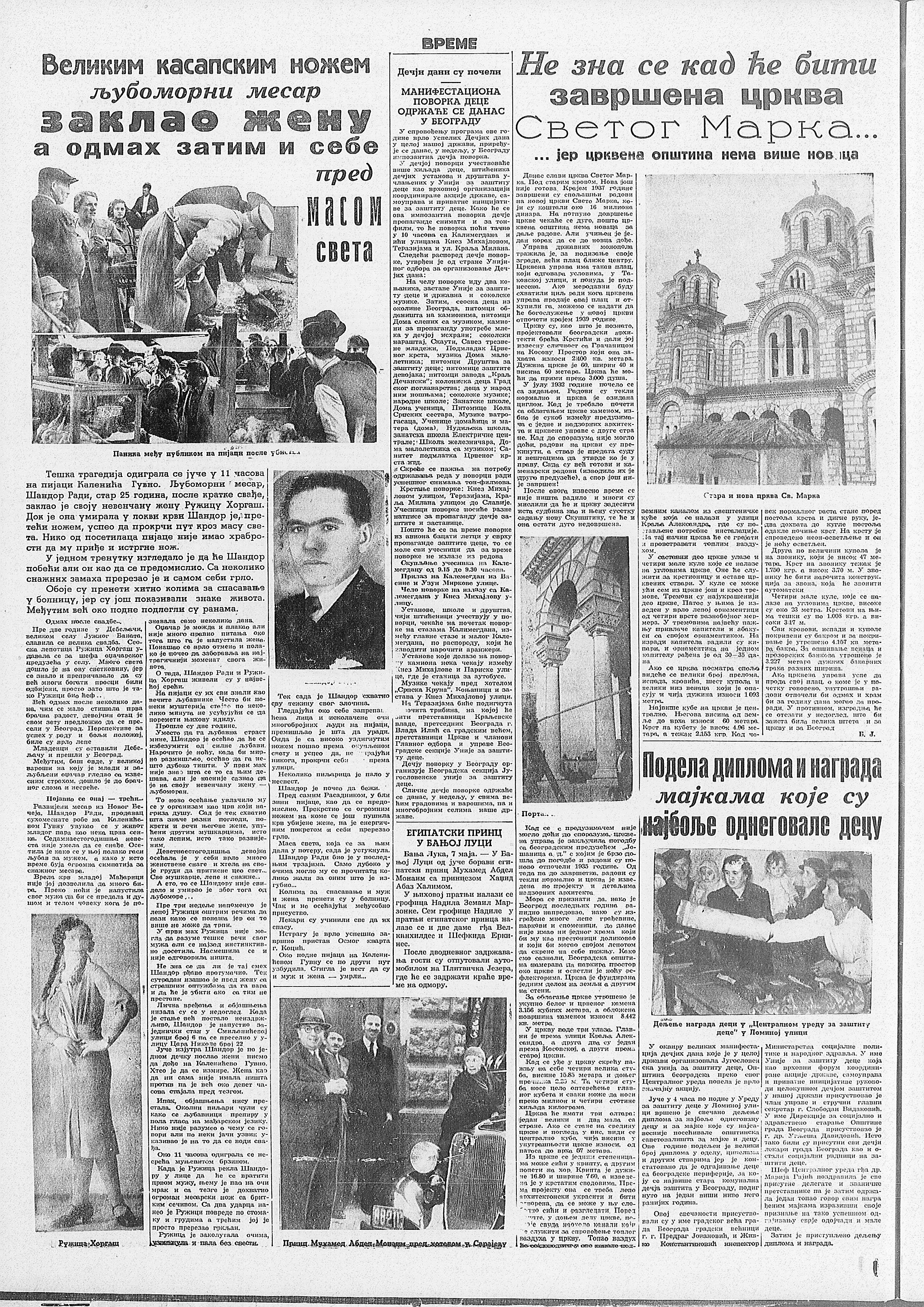 Kada je nastalo Diznijevih sedam patuljaka? 4