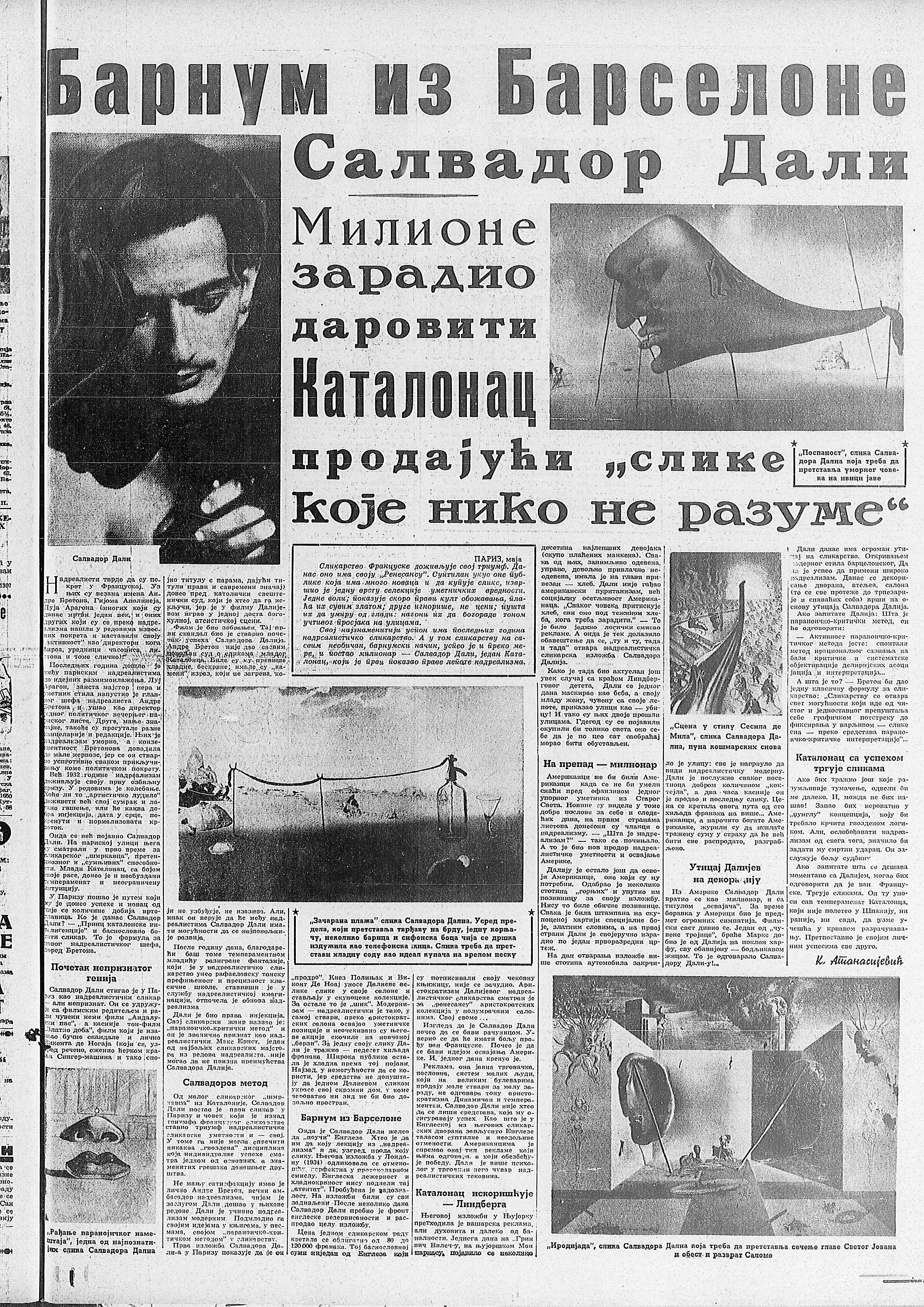 Koliko je Dali bio popularan dok je bio živ? 2