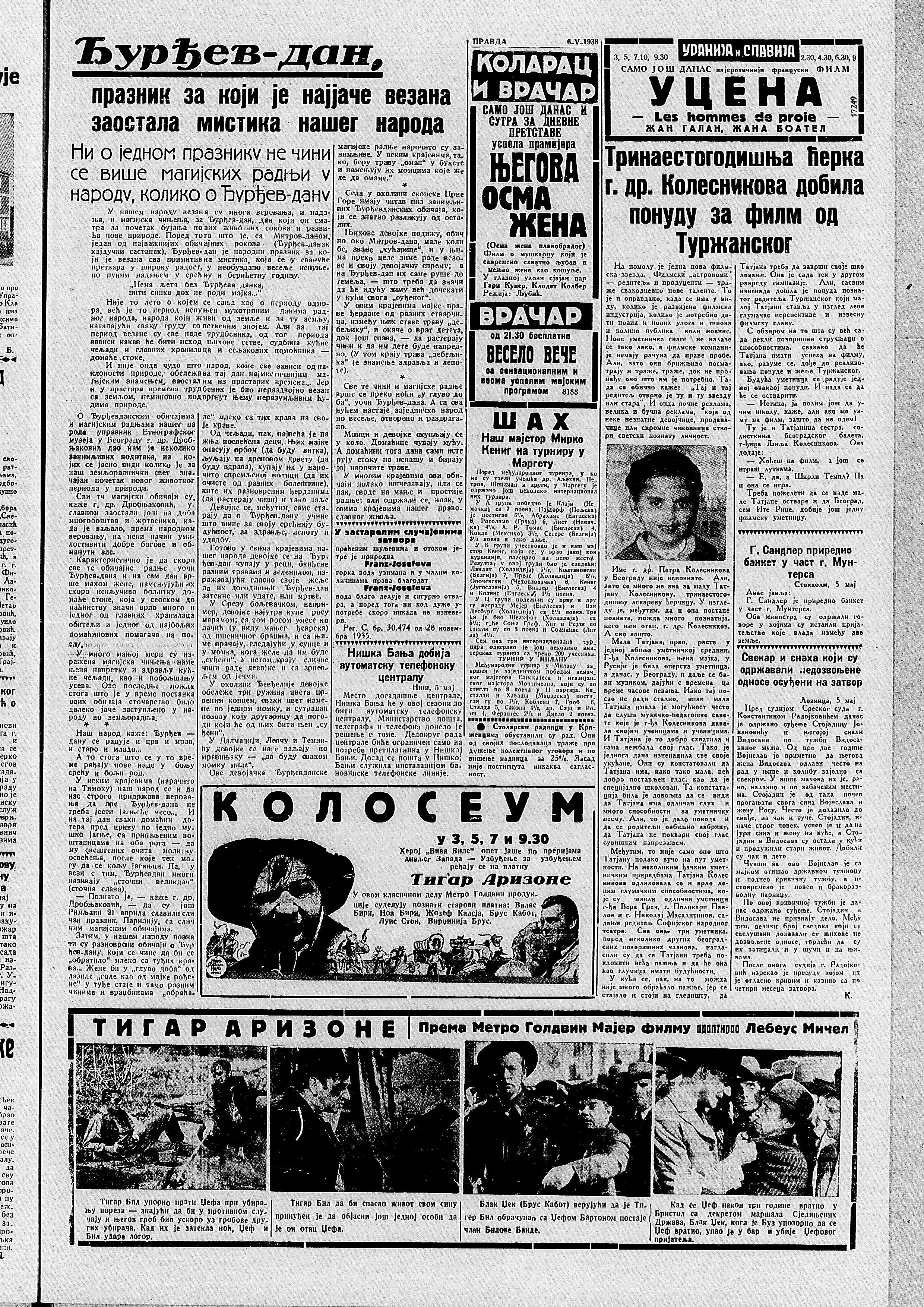 Đurđevdan - najmističniji praznik u Jugoslaviji 2