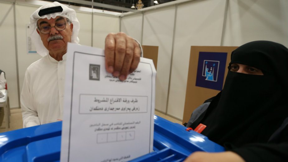 "Dobre vesti" iz Iraka 1