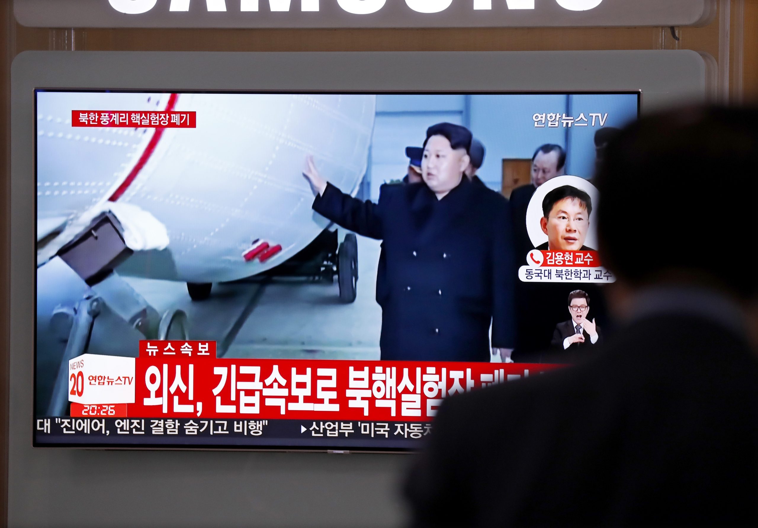 SAD: Severna Koreja ne ograničava nuklearni program 1