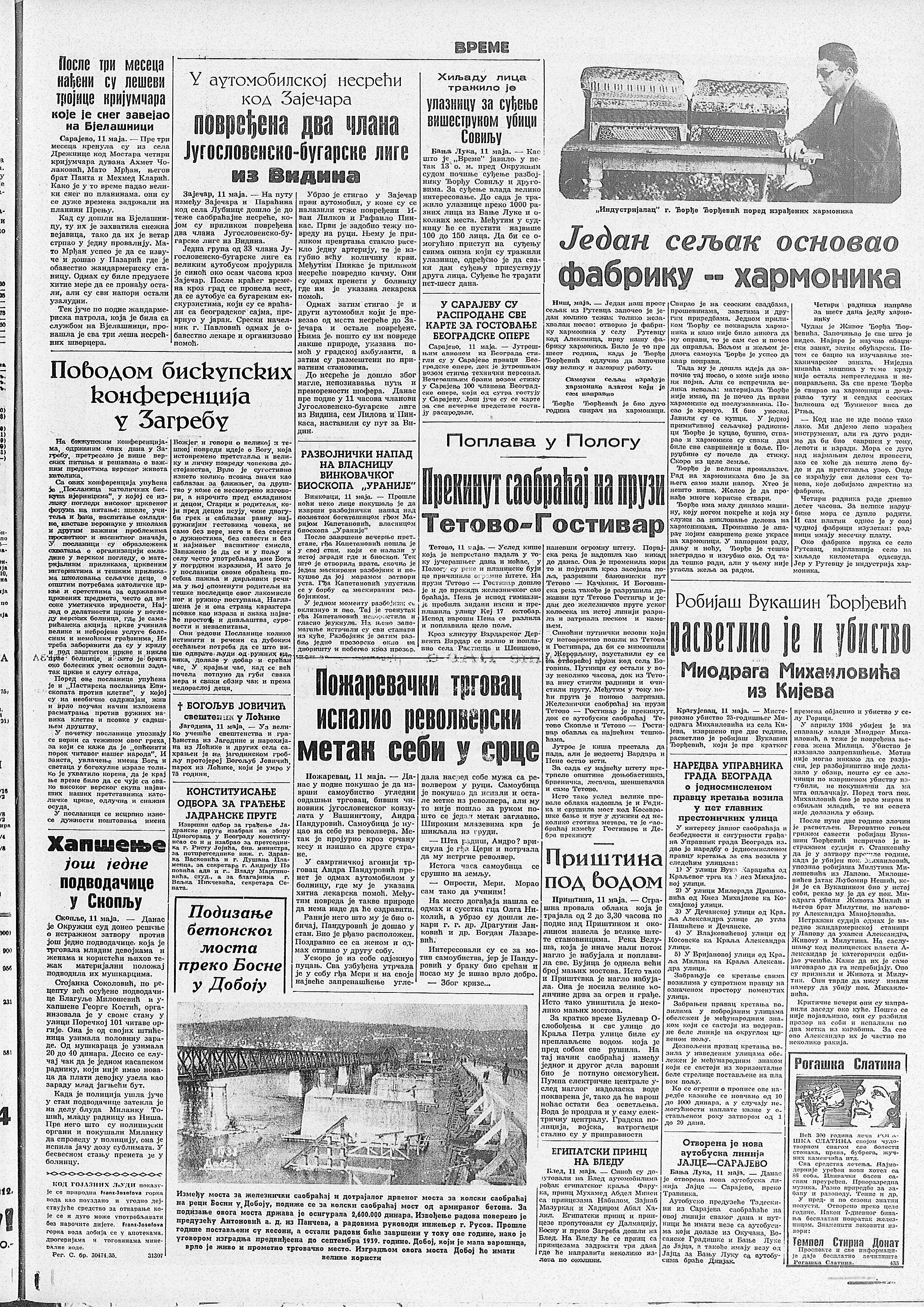 U Srbiji nekada postojala fabrika harmonika 2