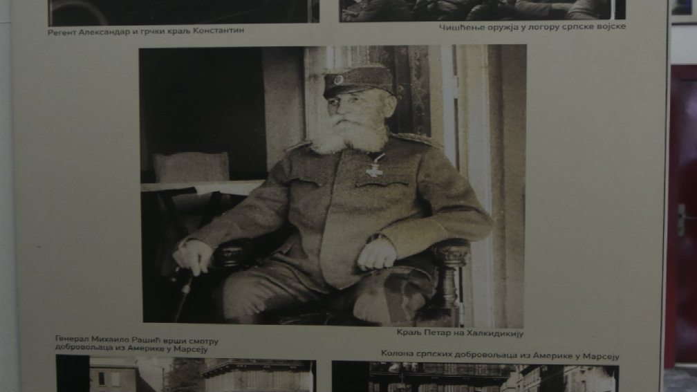 Otvorena izložba "Srbija i Srbi na filmu u Prvom svetskom ratu" 1 Otvorena izložba "Srbija i Srbi na filmu u Prvom svetskom ratu" 1