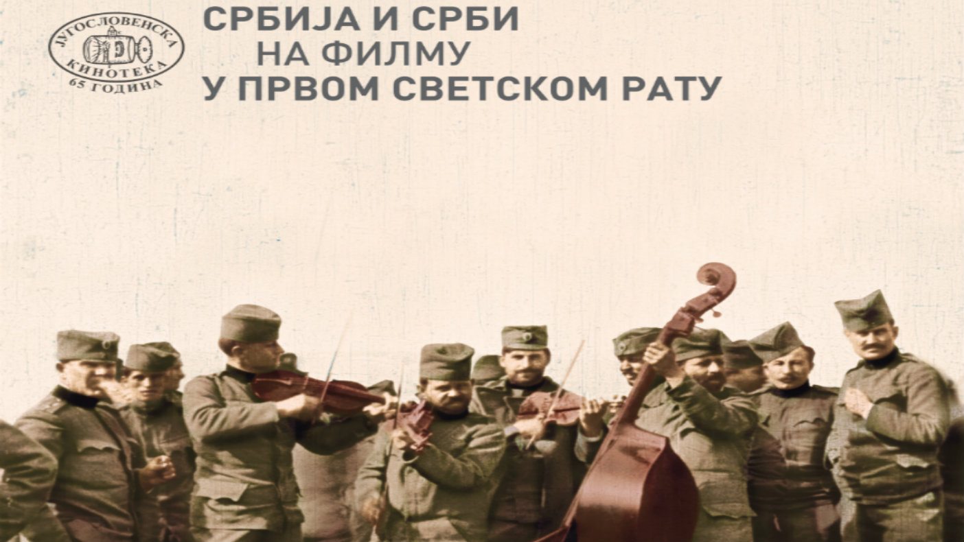 Izložba o Srbima na filmu u Prvom svetskom ratu 1 Izložba o Srbima na filmu u Prvom svetskom ratu 1