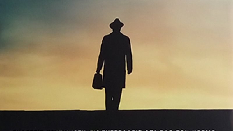 Islednik "progovorio" grčki 1 Islednik "progovorio" grčki 1