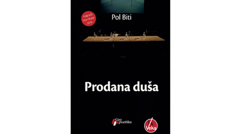 Mračna i duhovita satira o rasizmu u Americi 1