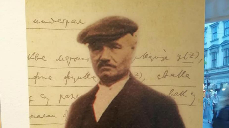 Genije sa Kosančićevog venca 1