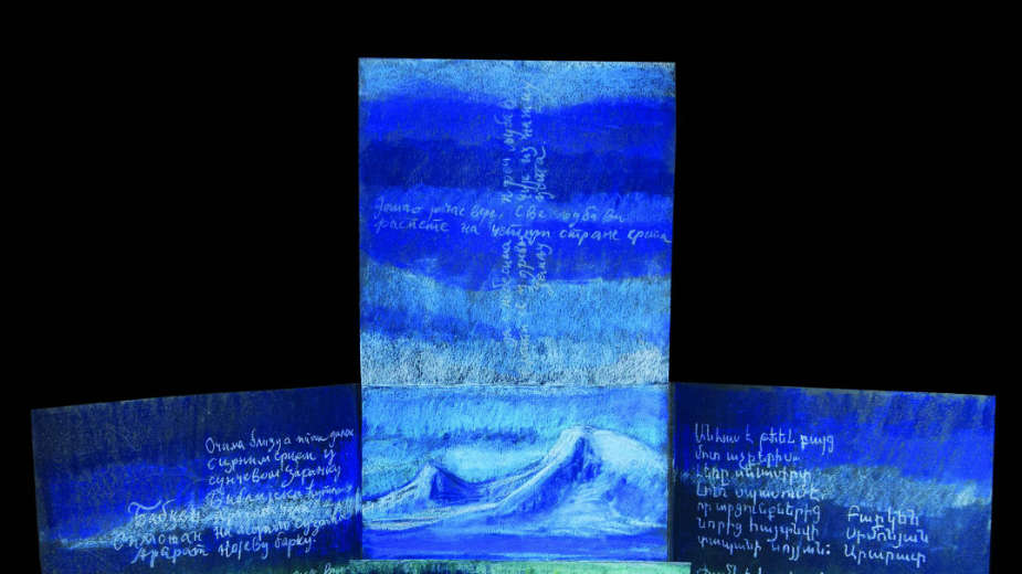 Večni Jermenin između Genocida i Zemljotresa 1 Večni Jermenin između Genocida i Zemljotresa 1