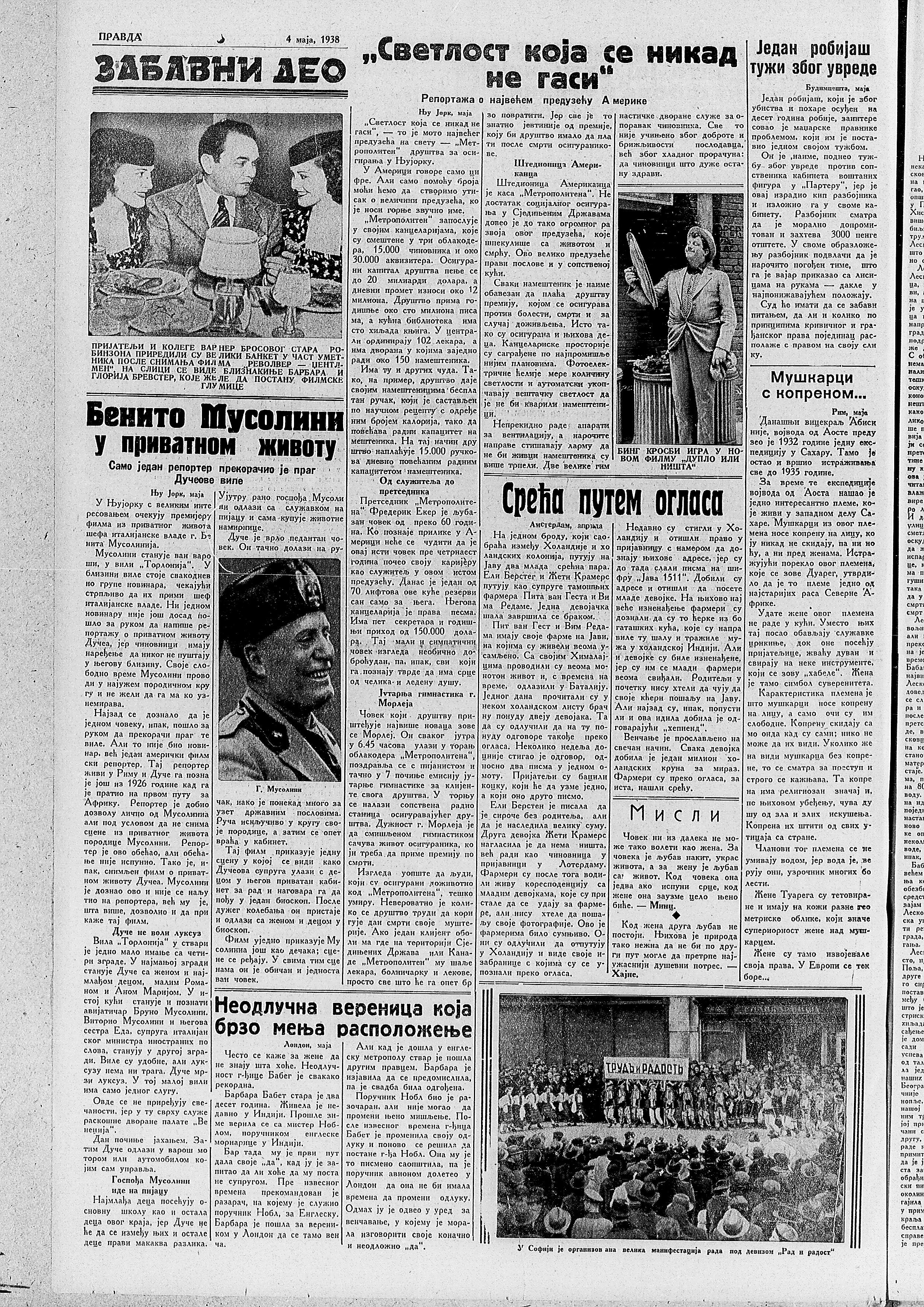 Kakav je bio Musolini privatno? 2 Kakav je bio Musolini privatno? 2