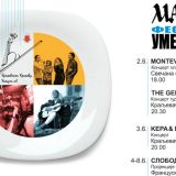 Najavljen početak kraljevačkog kulturnog leta 6