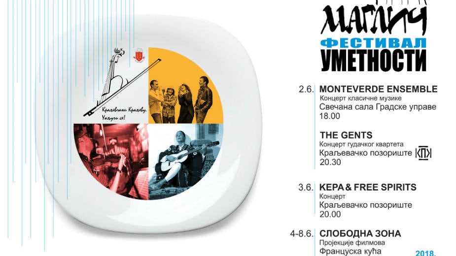 Najavljen početak kraljevačkog kulturnog leta 1