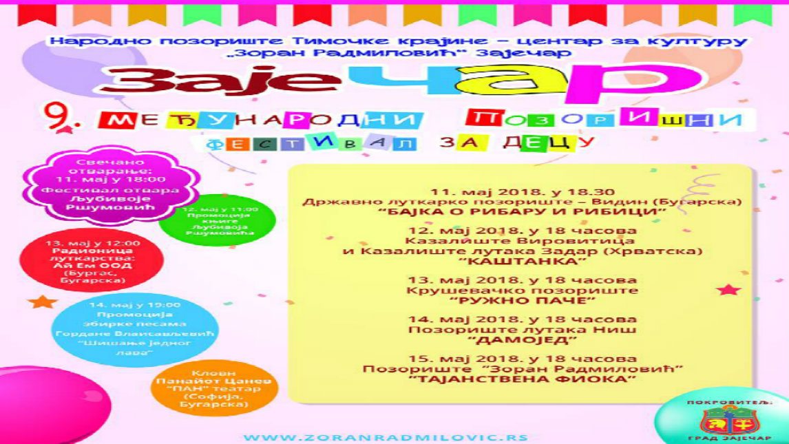 Deveti Međunarodni pozorišni festival za decu ZajeČAR 1 Deveti Međunarodni pozorišni festival za decu ZajeČAR 1