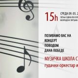 Veliki koncert na Kalemegdanu povodom Dana pobede 15