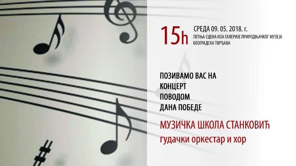 Veliki koncert na Kalemegdanu povodom Dana pobede 1