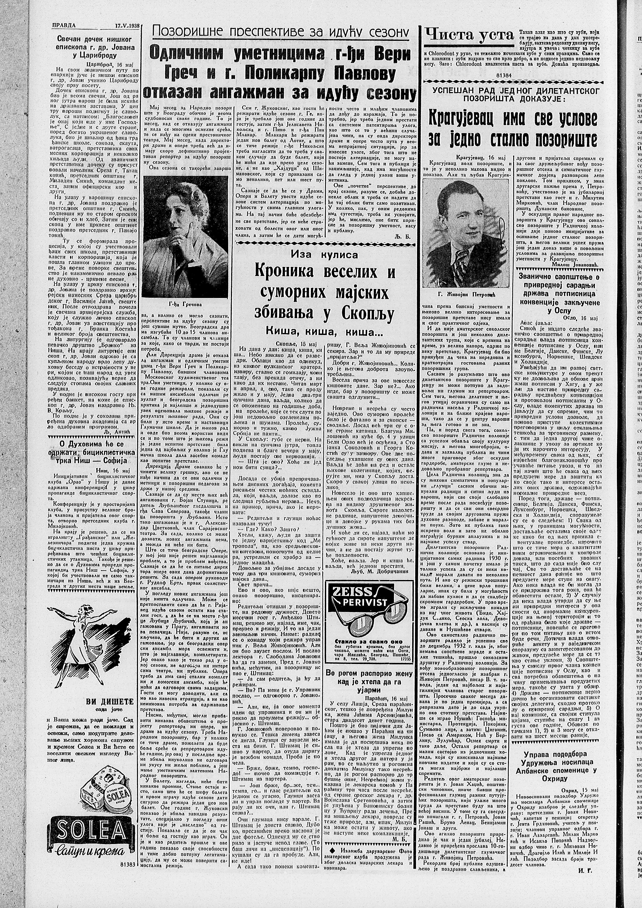 Šta je Ataturk govorio o Srbiji i Jugoslaviji? 4