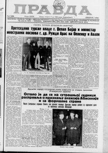 U Srbiji nekada postojala fabrika harmonika 4