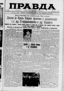 Đurđevdan - najmističniji praznik u Jugoslaviji 3